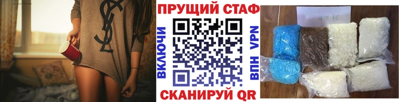 Купить закладку АМФЕТАМИН  ГЕРОИН  Конопля  Галлюциногенные грибы  СК  Меф  Верея