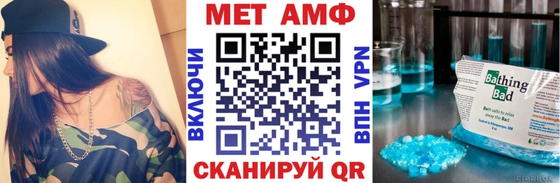 Купить закладки  Верея  Amphetamine Premium 
