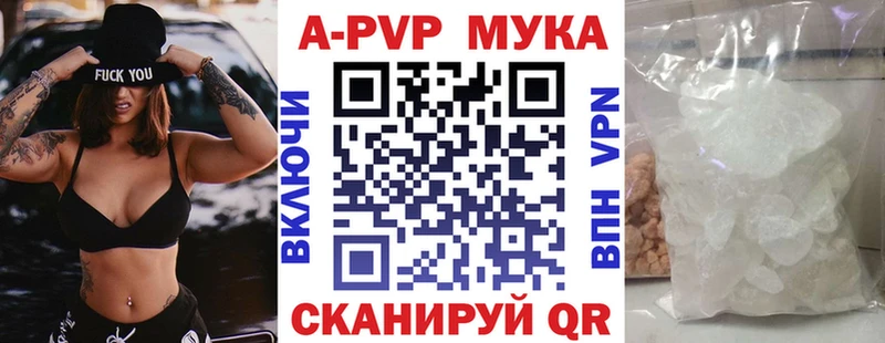 Купить где  Верея  А ПВП СК КРИС 