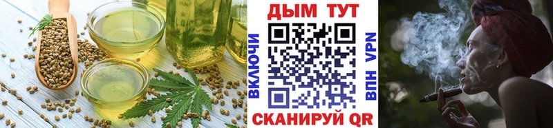 Еда ТГК конопля  Купить  Верея 
