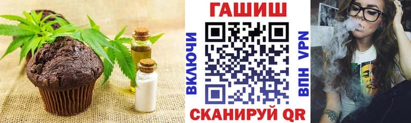 Cannafood конопля Верея