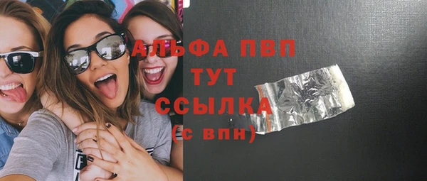 MESCALINE Каменка