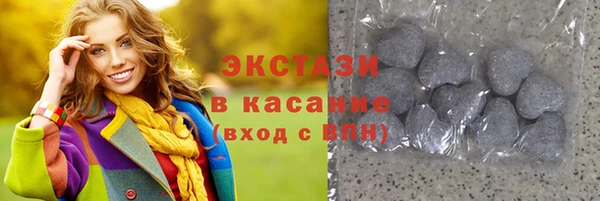молекула духа Каменногорск