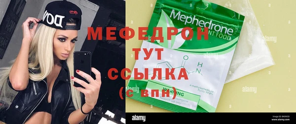 молекула духа Каменногорск