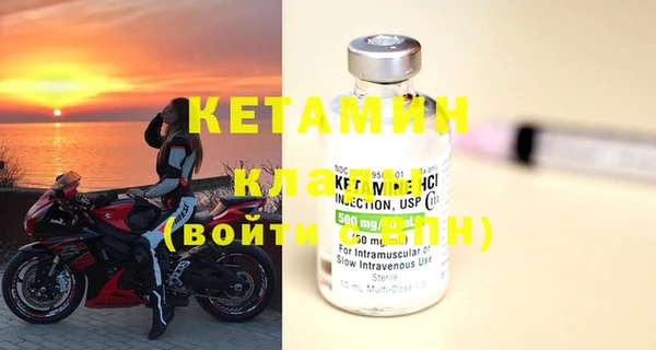 MESCALINE Каменка