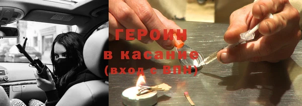 молекула духа Каменногорск