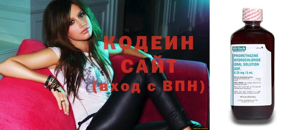 MESCALINE Каменка