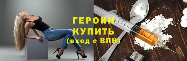 MESCALINE Каменка