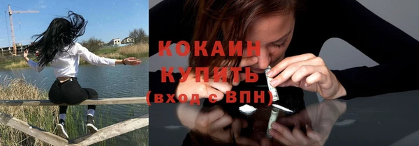 соль курить ск Каменск-Шахтинский