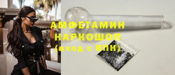 соль курить ск Каменск-Шахтинский
