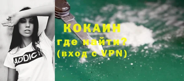 соль курить ск Каменск-Шахтинский