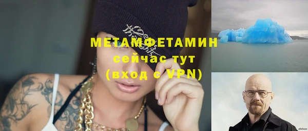 хмурый Инта