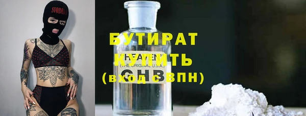 молекула духа Каменногорск