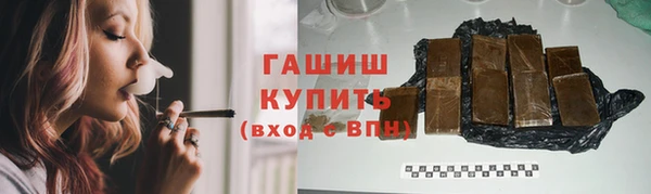 молекула духа Каменногорск