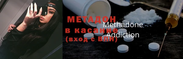 молекула духа Каменногорск