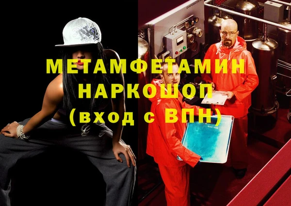 молекула духа Каменногорск