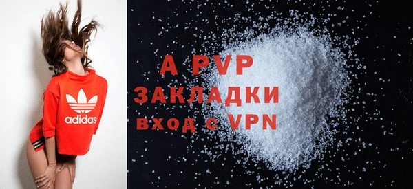 MESCALINE Каменка