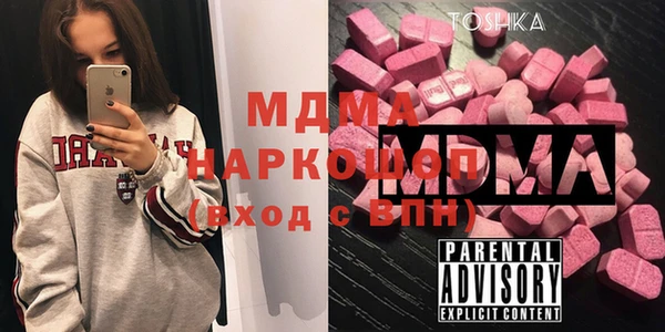 молекула духа Каменногорск