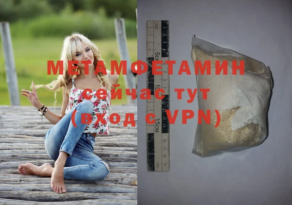 хмурый Инта