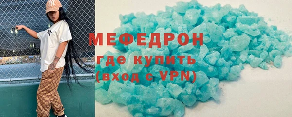 соль курить ск Каменск-Шахтинский