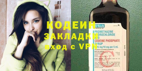 MESCALINE Каменка