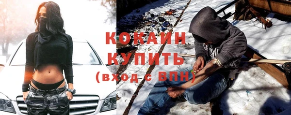 соль курить ск Каменск-Шахтинский