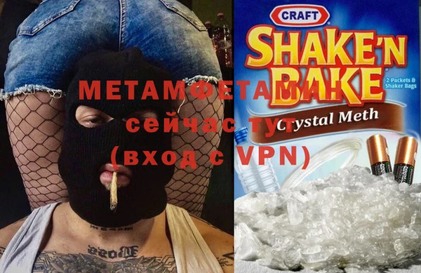 MESCALINE Каменка