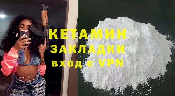 молекула духа Каменногорск