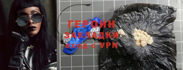MESCALINE Каменка