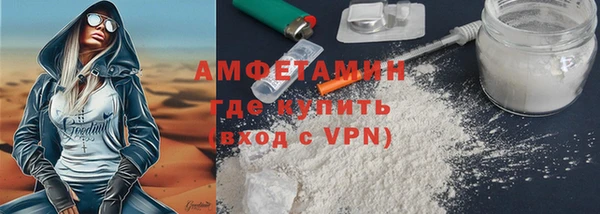 соль курить ск Каменск-Шахтинский