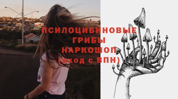 соль курить ск Каменск-Шахтинский