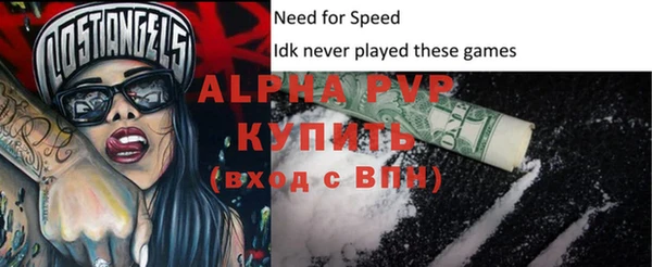 MESCALINE Каменка