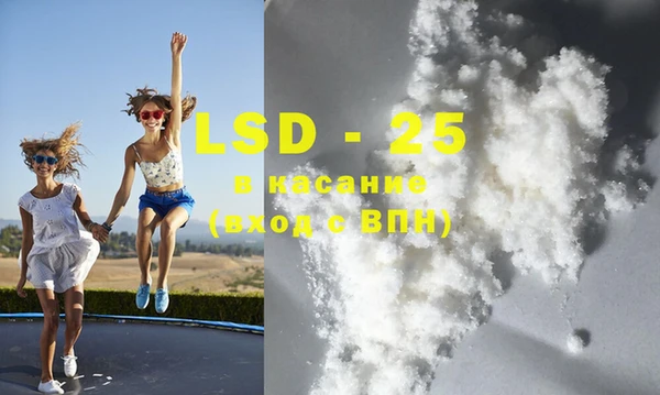 MESCALINE Каменка