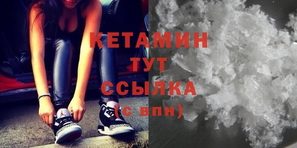 соль курить ск Каменск-Шахтинский