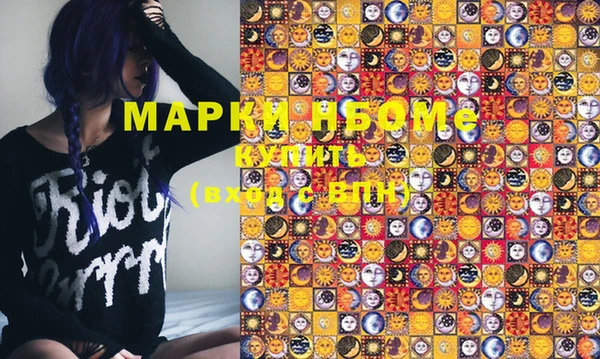 MESCALINE Каменка