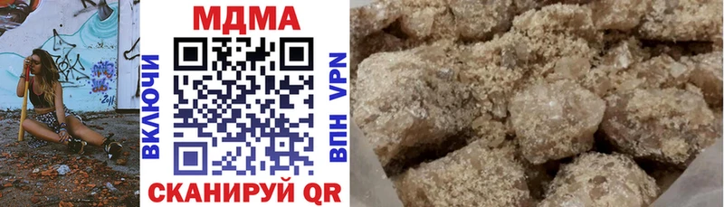 Купить закладки  Верея  МДМА кристаллы 